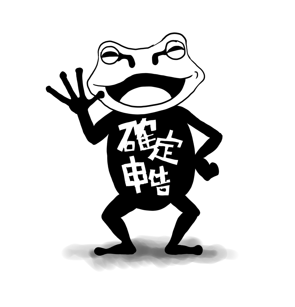 suck_hal's tweet image. おまえは…
去年倒したハズなのに！