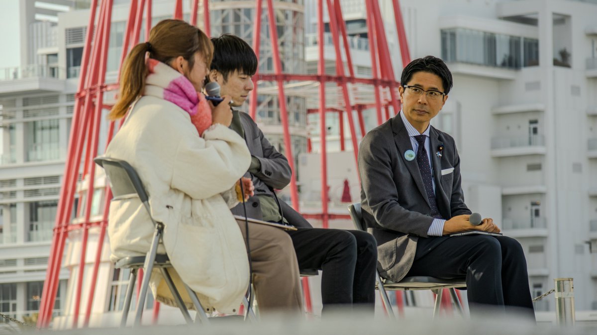 市村 優成 / ICHIMURA Yusei (@1mr_ldp) on Twitter photo 民主主義ユースフェスティバル神戸1日目
立憲民主党・岡田悟 衆議院議員( <a href="/occupy012123/">岡田 悟 衆議院議員 立憲民主党兵庫7区(西宮市・芦屋市)総支部長</a> )
#民主主義ユースフェスティバル <a href="/democracy_fes/">民主主義ユースフェスティバル</a> 民主主義ユースフェスティバル神戸1日目
立憲民主党・岡田悟 衆議院議員( <a href="/occupy012123/">岡田 悟 衆議院議員 立憲民主党兵庫7区(西宮市・芦屋市)総支部長</a> )
#民主主義ユースフェスティバル <a href="/democracy_fes/">民主主義ユースフェスティバル</a>