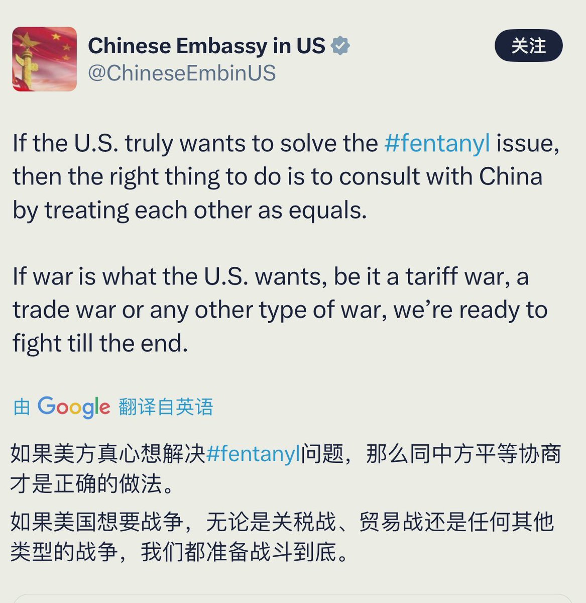 中G战狼外交升级关税战中G住美大使馆公开发布“如果美国想要战争，任何其它类型的战争，我们都准备战斗到底。”这等于直接把警告美国的关税-贸易战要升级到军事战争上了。美国防长长赫格塞思第一时间回应：我们做好了与中国开战的准备。外交部发言人再回应：不论，冷战  ...