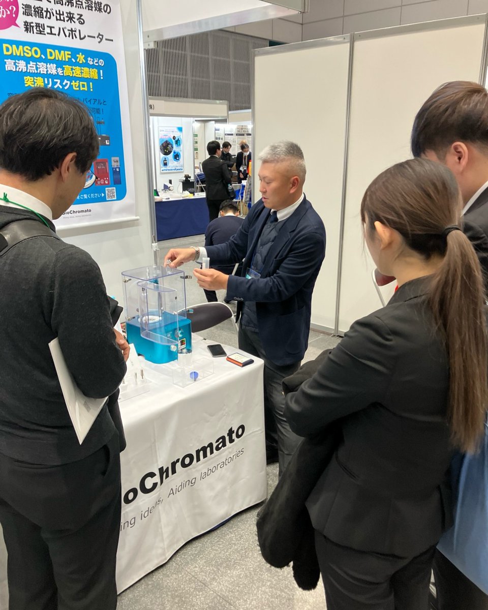 BioChromatoInc's tweet image. We’re exhibiting at the #JSBBA2025 Annual Meeting! Visit our booth to learn about the Smart Evaporator and how it simplifies DMSO, DMF, water evaporation. Stop by for a demo and chat with our team!