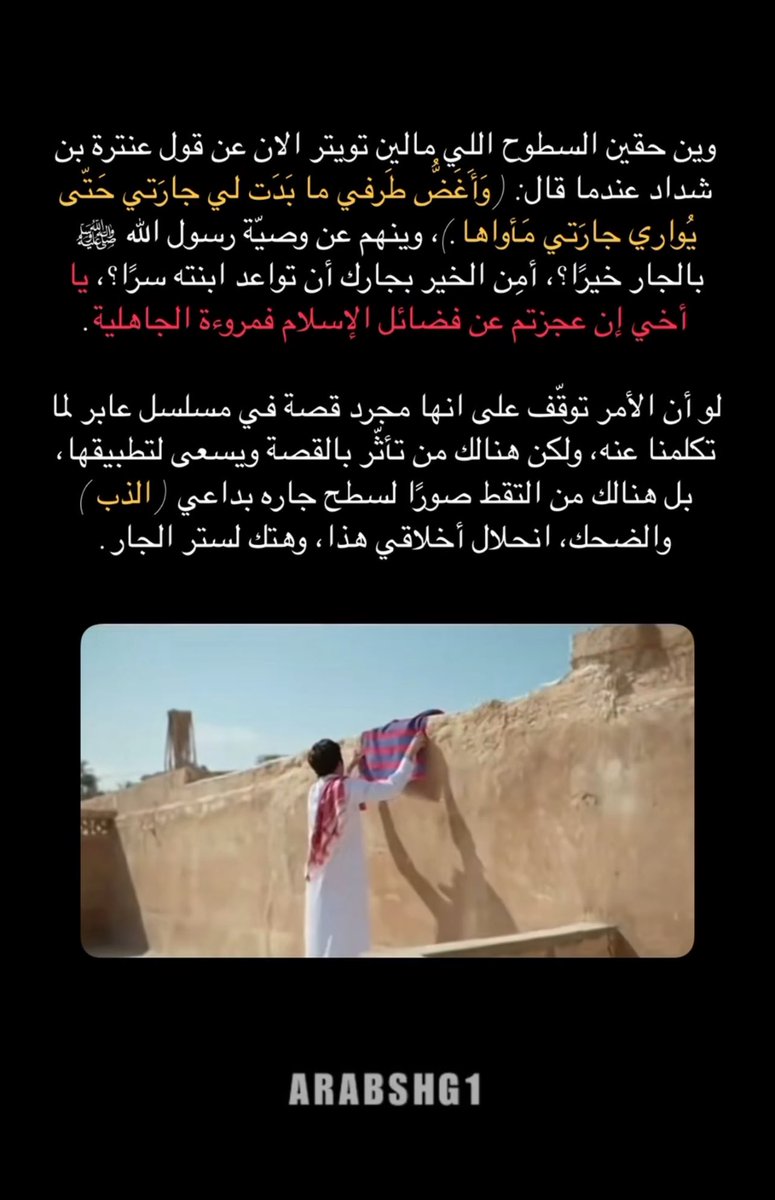 قررففففف يععع لحاجة ترا بتنقدون على انفسكم بعد كم سنة، ياخي إذا ما ردتك عزة الإسلام وخلقه فمروءة الجاهلية
الله يهدي الجميع