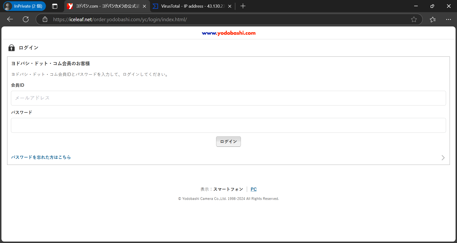 Miyuki Chikara on X: 