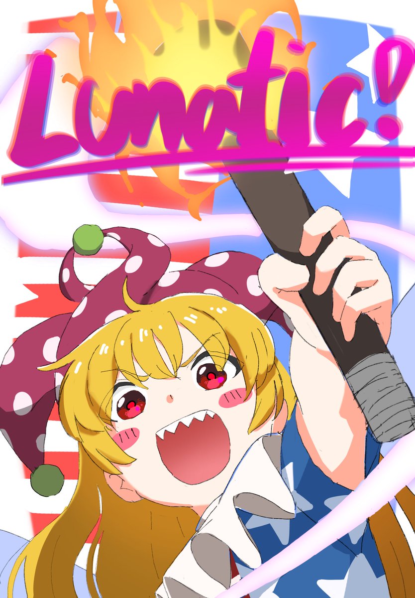 #東方Project #クラウンピース