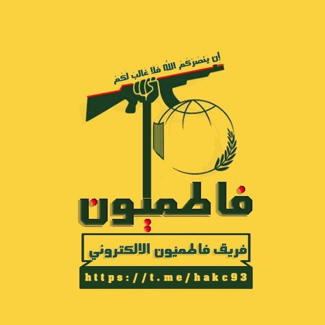 فريق فاطميون الإلكتروني -

هجوم سيبراني يطال الموقع الرسمي لهيئة الاعلام والاتصالات السورية -حجب الخدمات عن الموقع وحذف السيرفر
#فزعة_فريق_فاطميون