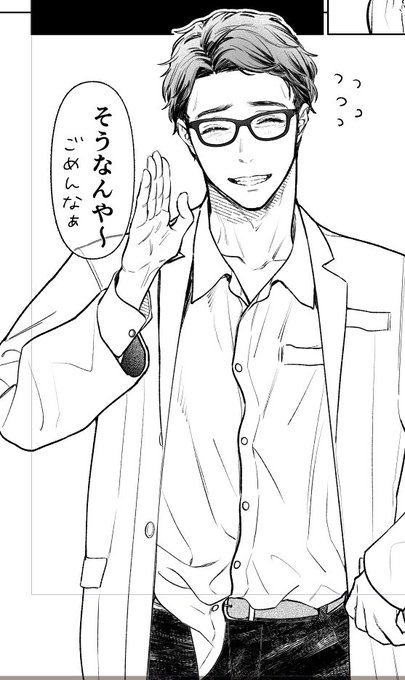 関西弁白衣メガネほくろ男子(32) 