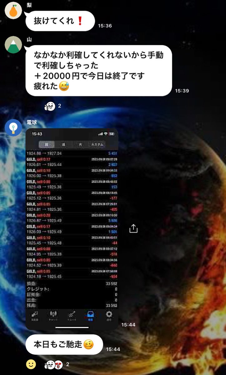 MagnetGamer's tweet image. ⚜️⚜️⚜️⚜️⚜️⚜️⚜️⚜️⚜️

　　ゴールド EA最高峰
　　　KING  ZETA 

⚜️⚜️⚜️⚜️⚜️⚜️⚜️⚜️⚜️

🔥概要

⚜️デュアルロジックで積極的な利益追求
⚜️10万円0.01ロットで低資金爆益タイプ
⚜️月利380%の爆益系
⚜️指標停止機能
⚜️曜日毎の時間設定

公開口座でご確認下さい。
tinyurl.com/ytpvufrw

8.22