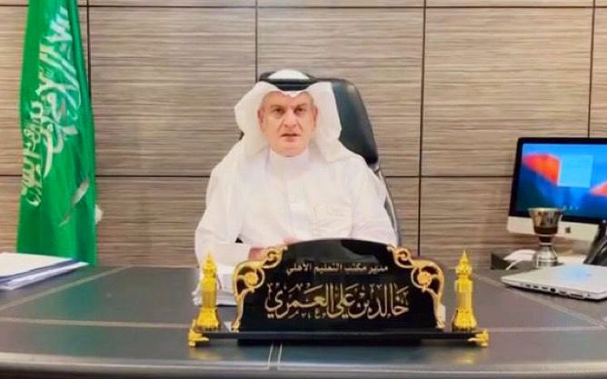 رموز بني عمرو tweet media