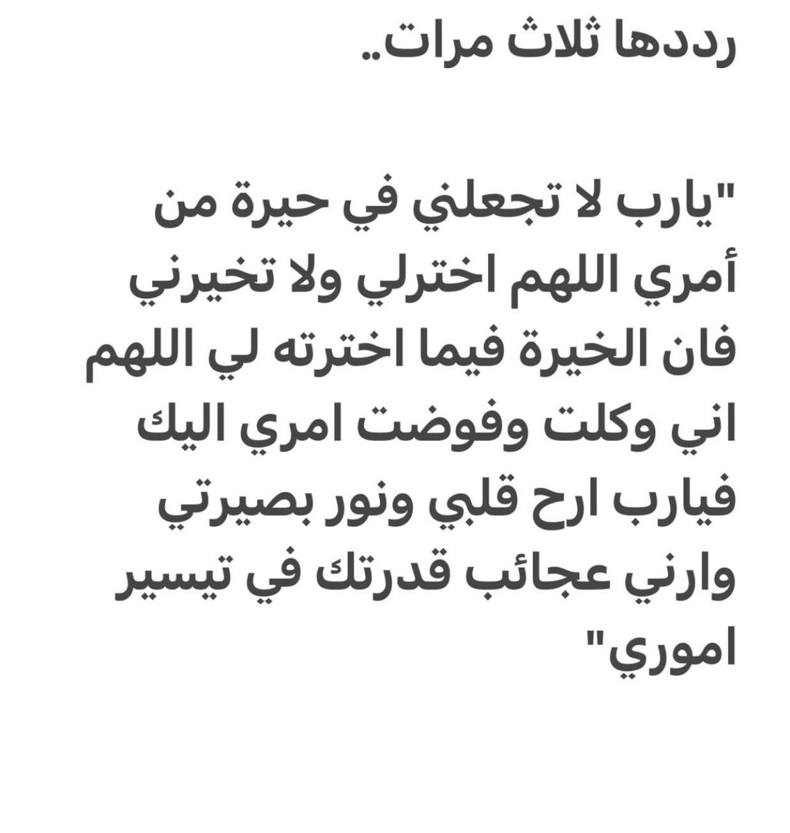 lutfiahgar's tweet photo. https://t.co/QmhFackEVg