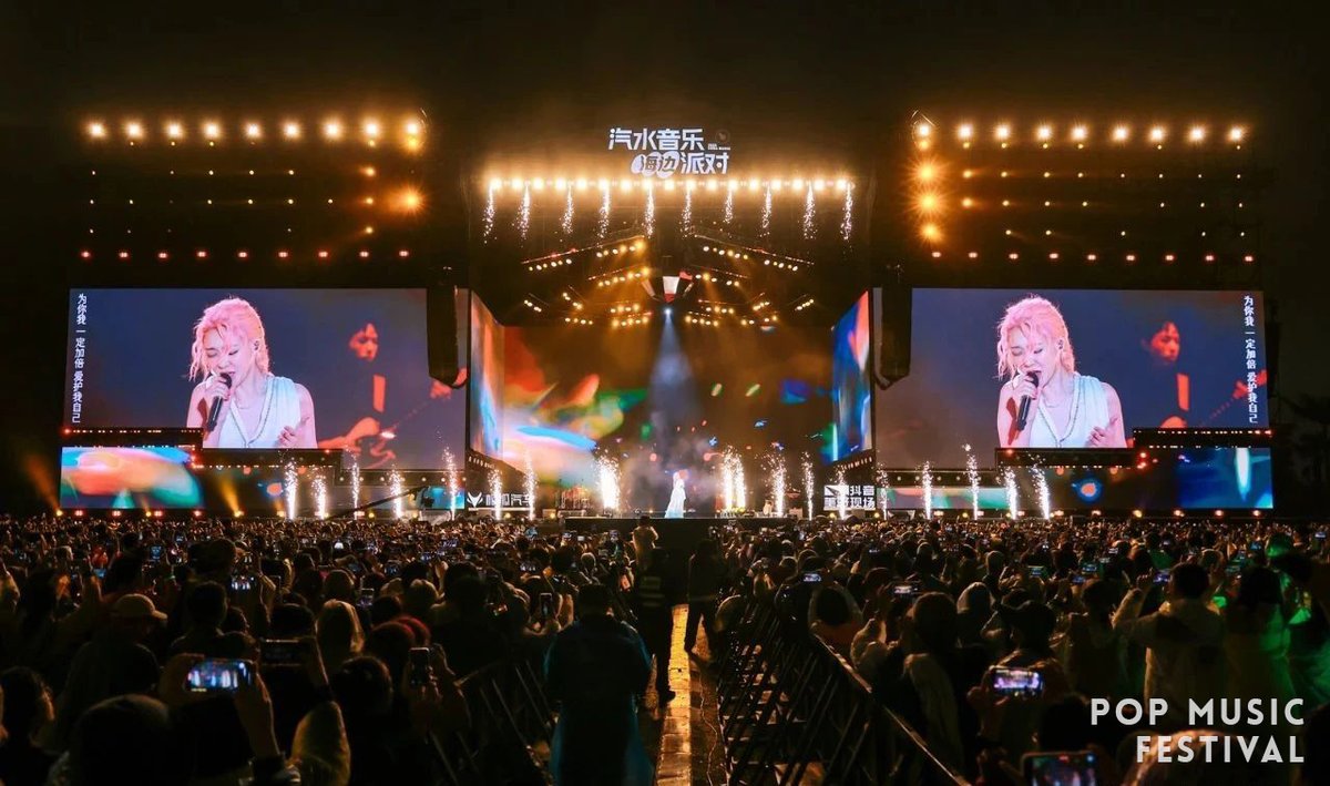 The energy of the "Seaside Music Festival" bridges the gap from "headphones" to "live performances," and the passionate cheers are Haikou's invitation to the world!
#HaikouPerforms #HaikouConcert #HaikouMusicFestival #MusicLive https://t.co/v7VBtLKveR