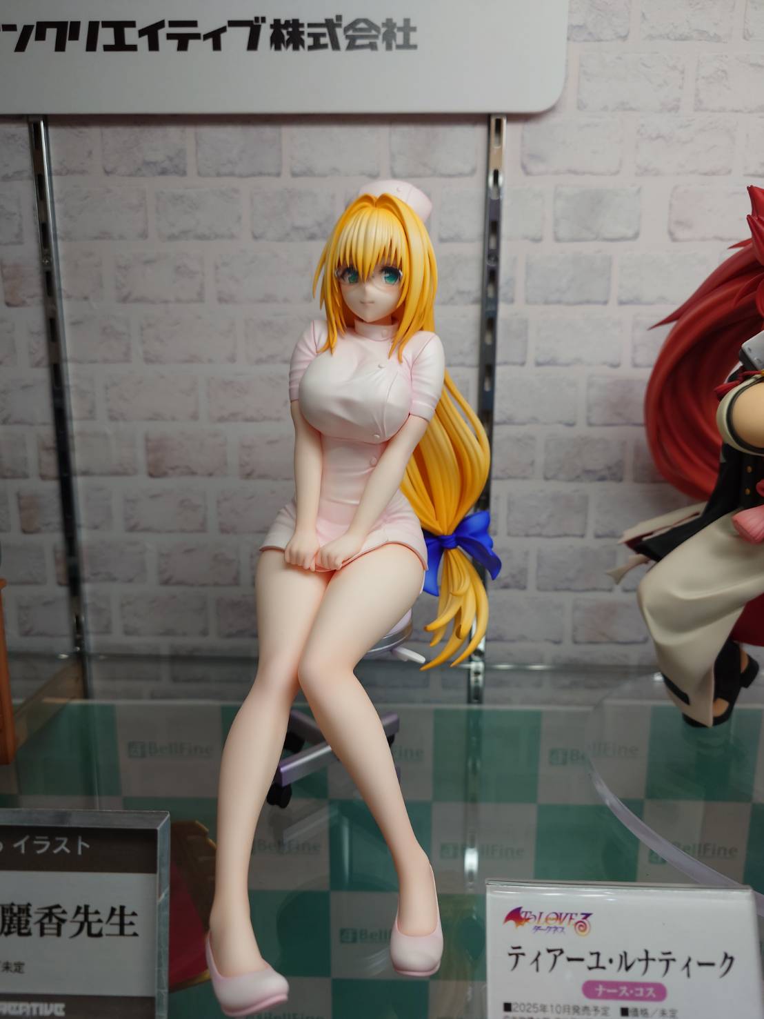 ユニオンクリエイティブ ティアーユ・ルナティーク 完成品フィギュア 再生産】1/6 ティアーユ・ルナティーク ダークネスver.(To LOVE