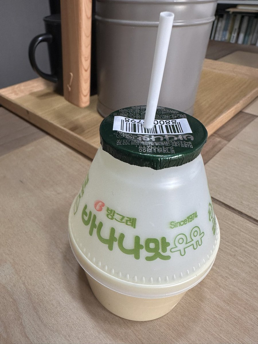 아침 해장에 이만한 게 없다.