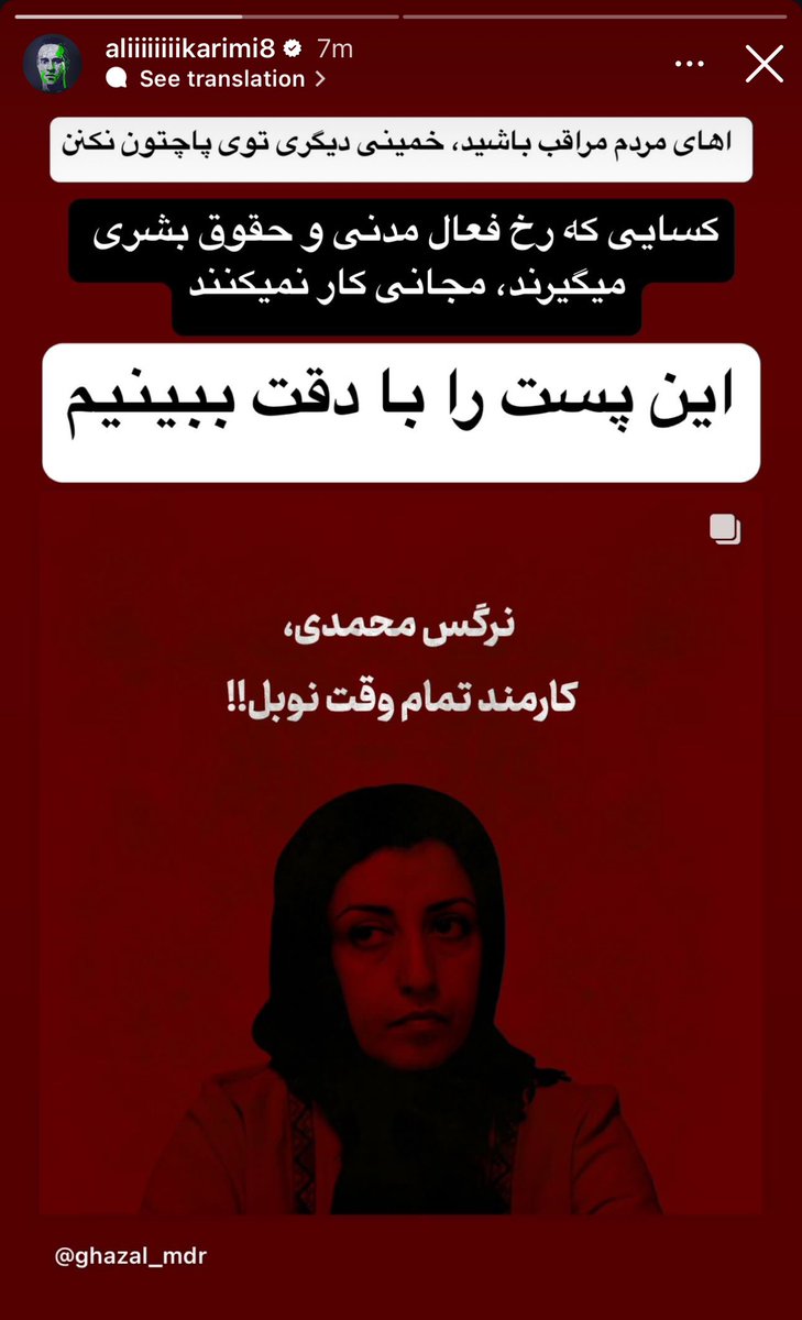 ح وزیر 👑 (@hasanakevazir1) on Twitter photo <a href="/alikarimi_ak8/">ali karimi</a> دست مریزاد علی آقای کریمی 👌
تک تک شان را بموقع بی اعتبار میکنيد
#فرقه_جنون
#نکبت_57
#نرگس_محمدی_شیاد
#ننگ_بر_سه_فاسد_ملا_چپی_مجاهد
#KingRezaPahlavi <a href="/alikarimi_ak8/">ali karimi</a> دست مریزاد علی آقای کریمی 👌
تک تک شان را بموقع بی اعتبار میکنيد
#فرقه_جنون
#نکبت_57
#نرگس_محمدی_شیاد
#ننگ_بر_سه_فاسد_ملا_چپی_مجاهد
#KingRezaPahlavi