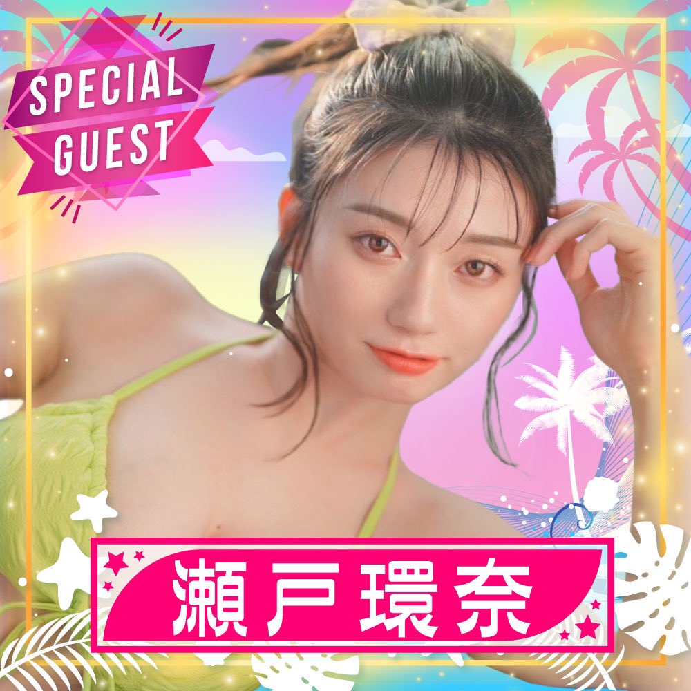 瀬戸 環奈 Kanna seto 💙☠️💙 on X: 瀬戸 環奈 Kanna seto 💙☠️💙 on X: