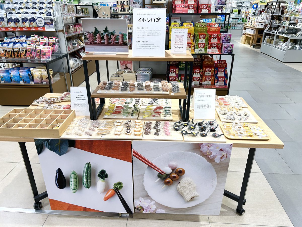 ハンズ札幌店にてPOPUP開催中です⛄️
定番人気の和菓子や野菜、桜など。
春支度にぜひ🌸

┈┈┈┈┈┈┈┈┈┈┈
3/4(火)~3/27(木) 
ハンズ札幌店
北海道札幌市中央区北4条西2丁目さっぽろ東急百貨店 8階
┈┈┈┈┈┈┈┈┈┈┈