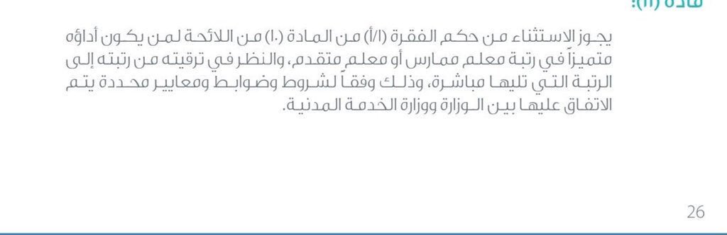 محمد الزارع tweet media