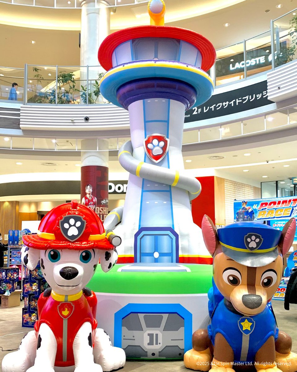 パウ·パトロールがやってくる! - 街·地域/深谷市 - イベント情報 - 彩