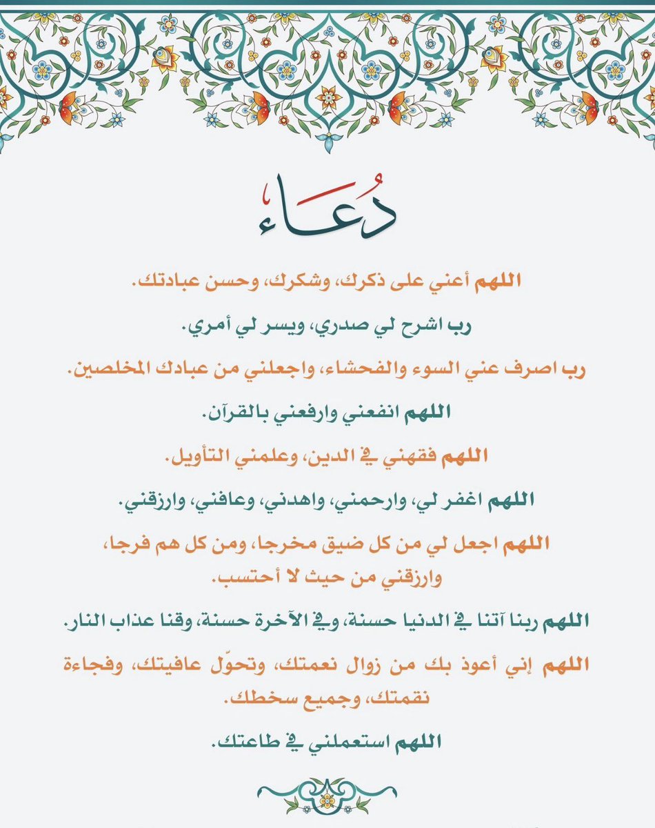 د. عبدالعزيز الشايع tweet media
