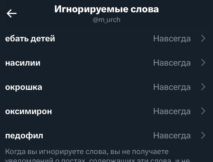 Слово Залина добавить и можно плыть дальше