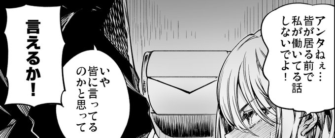 続きはこちらです↓
FANBOX→https://t.co/sA0yDgtMW6 