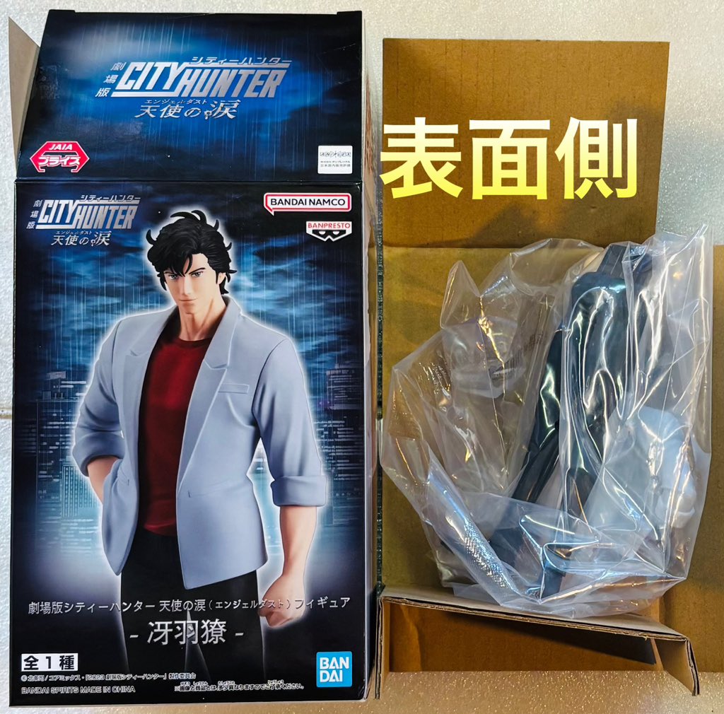 シティーハンター ウォークマン®& ワイヤレスヘッドホン『劇場版シティーハンター