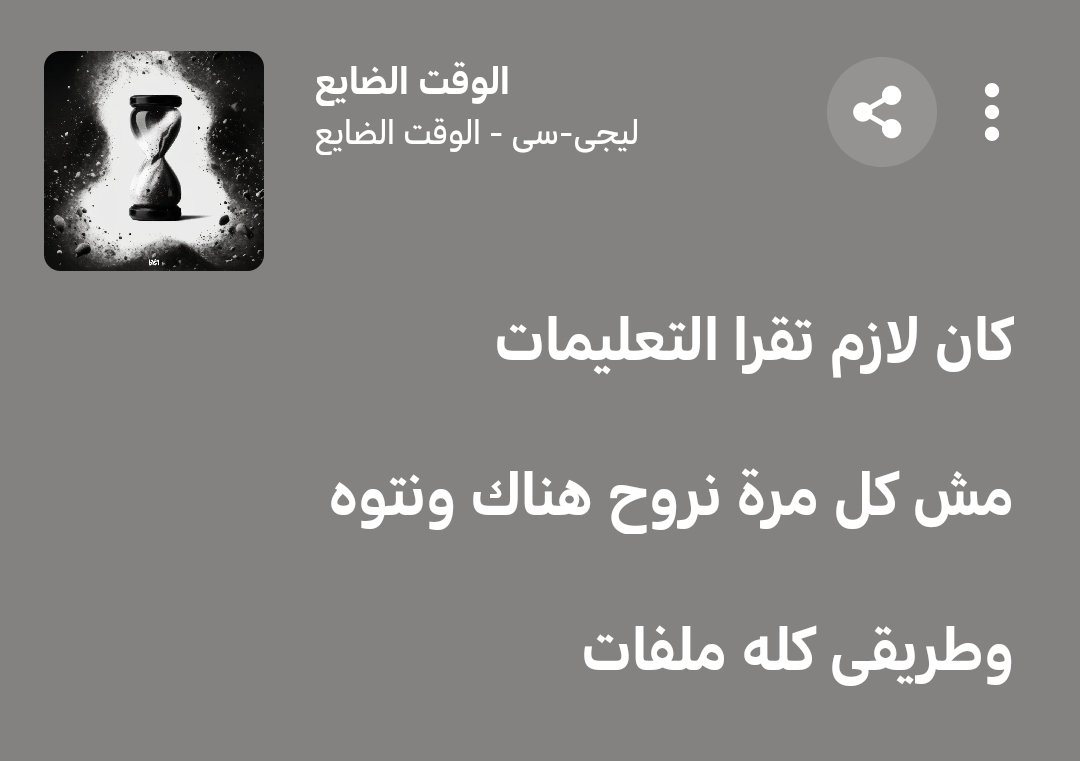 ⓛⓣⓢ غنوه 🔱 (@mrmoham67592911) on Twitter photo 