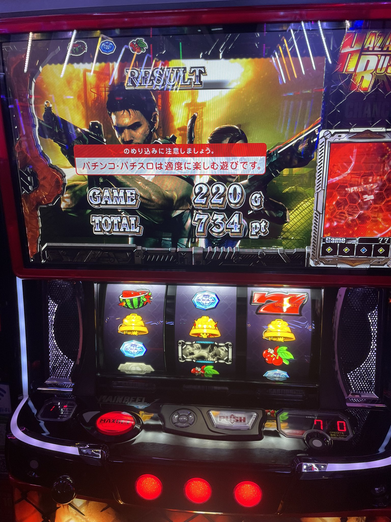 スマスロ バイオハザード5⭕️簡易ユニット付⭕️