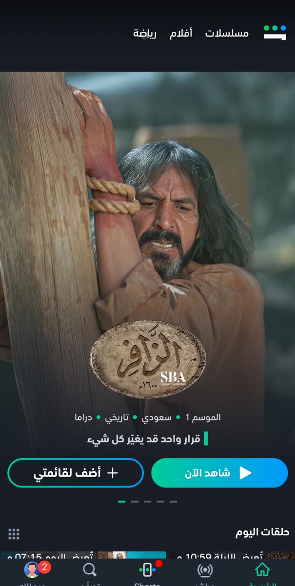 <a href="/UP_SND/">SND</a> <a href="/ALIAL49490502/">Hassan</a> <a href="/War6aan/">ورطان</a> <a href="/BlancosKh/">بـلانـكـوس !</a> <a href="/aljhdly91659/">محمد ً</a> <a href="/pq_103/">𝐻</a> <a href="/aozo2229/">عز..</a> <a href="/ali_ga/">ابو نايف</a> @callbader <a href="/alwaleeedn/">Supe</a> <a href="/abazah18/">𝐀𝐁𝐃𝐀𝐋𝐄𝐋𝐀𝐇</a> <a href="/almuthana111/">المثنى بن الحارث</a> <a href="/BdallhKbry/">عبدالله مبارك</a> <a href="/norah77018255/">Nnorah🎶</a> <a href="/Sh322a/">m</a> <a href="/RiaHeeJ/">✘</a> <a href="/love_bmjsd/">Love_B</a> شكراً لك على المصداقية ويعطيك العافية 
<a href="/UP_SND/">SND</a>