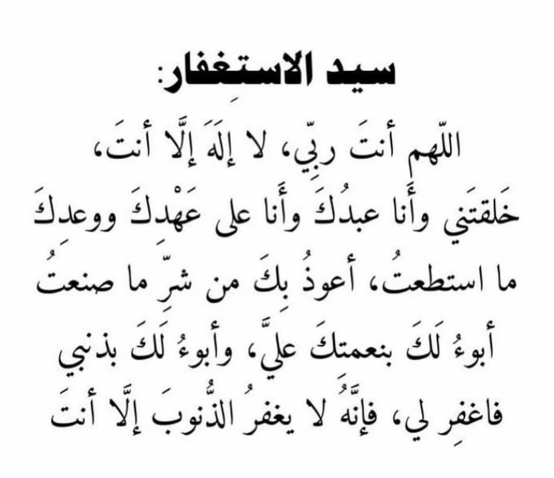 متجر اصواف الرياض (@asasr100) on Twitter photo 