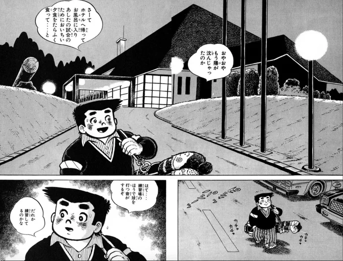 【人と揉めても、反省して誠意を示せば、相手も自分の悪い部分を認めて歩み寄ってくれるという話。(4/9)】 