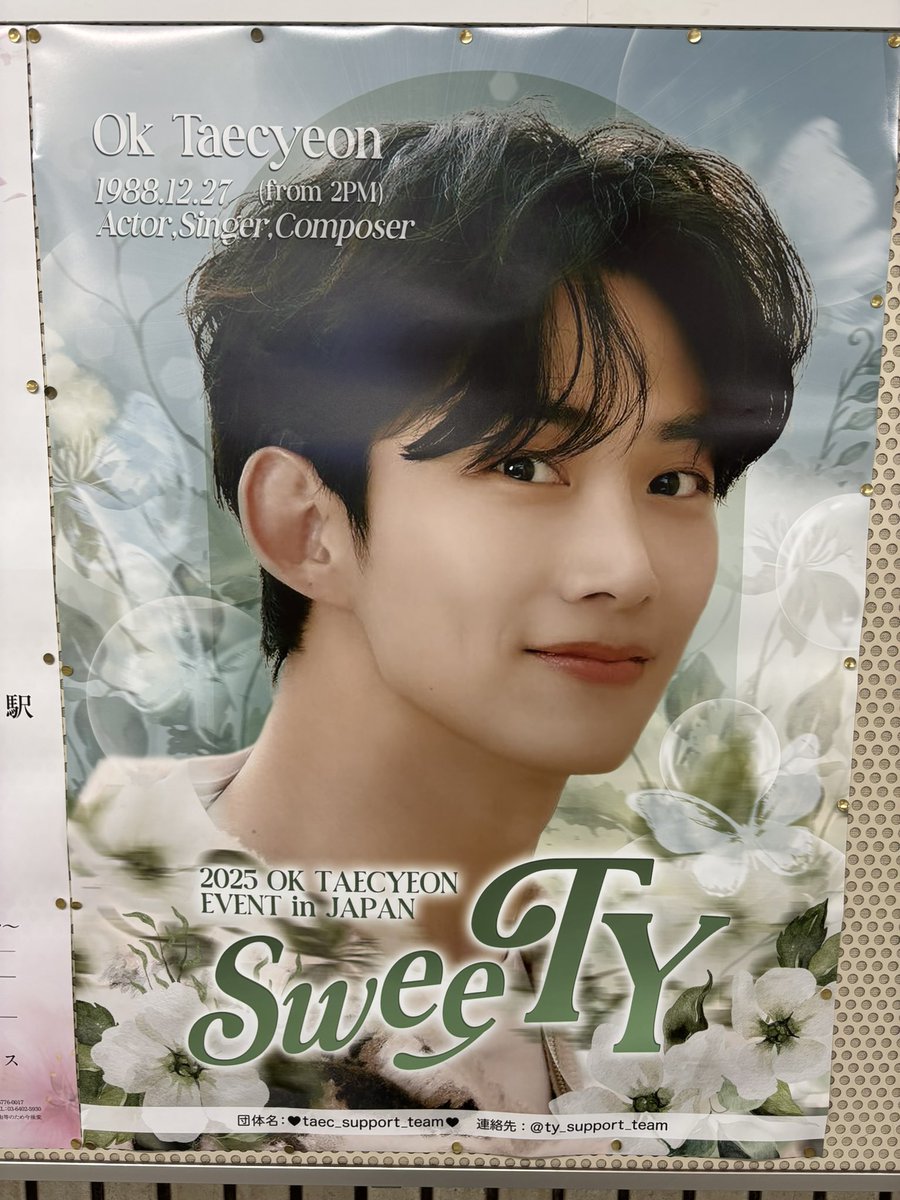 いよいよお昼にはテギョンさんが日本に💚
空港すぐのとんかつ檍 羽田イノベーションシティ店は割と空いてて、単品のエビフライが本当に美味しいから食べて欲しい🍤
今日はたくさん深呼吸して、その辺でうっかりバッタリして不審者にならないようになるべく自宅待機！(会う訳ない🙄)
#taecyeon
#sweeTY