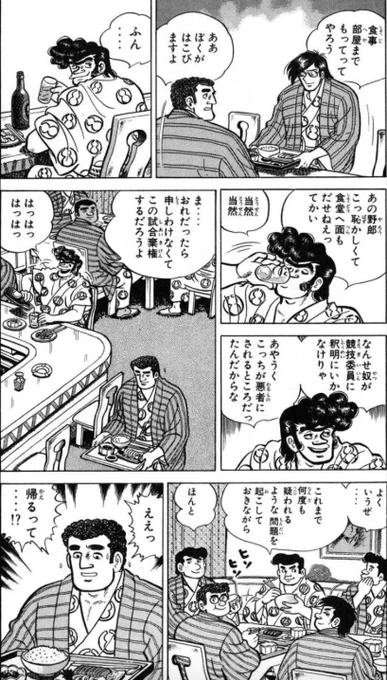 【人と揉めても、反省して誠意を示せば、相手も自分の悪い部分を認めて歩み寄ってくれるという話。(6/9)】 