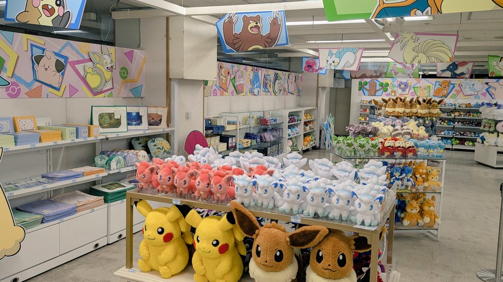 本日10時より、パラボ5階催事場で「ポケモンセンター出張所 in 北見