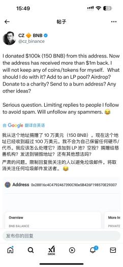 BTCwukong's tweet photo. 今天来个 $broccoli 西兰花事件的全面复盘

 一：这件事情最初是cz回复了一个老哥的推特，说要公布他的狗的名字，全网沸腾。无数的猜想开始蔓延，不过全民关注的机会很难赚到钱，这个时候的重点应该倾向BNB，cz想建设bcs链一定会让自己的狗在bcs链胜出

二：cz公布broccoli之后，全网出现大量broccoli代币，出现无数的收割盘，因为真正的broccoli只有一个，最好的做法是等待看哪个龙一跑出来，几十秒之后，所有broccoli相关代币迅速腰斩，庄家吃到机器人和梭哈人的订单快速撤离，市场哀鸿遍野。守望者往往能在风波中全身而退

三：cz的神奇操作，沉静一段时间之后，市场有大概3-4个代币崭露头角，broccoli的ca尾号为714/f3b/080等，在1-2亿市值左右。不过cz做了一个非常离谱的操作，他公布了一张图片，图片里全是714的代币池子，714应声迅速上涨，不过在有人提醒之后，cz删除了那篇帖子，714迅速腰斩。整个broccoli社区被cz玩弄于鼓掌之中，市场的情绪已经完全被CZ的调动，这是很不好的前兆

四：3只狗的bn官方的神奇操作，在2月19号下午3点40分02秒，币安官方宣布将f2b上架alpha，broccoli(f2b)短时拉伸5倍，市场用了5分钟去消化这一新闻，714和f3b将近腰斩，在之后又迅速公布了714和f3b上架alpha，f2b暴跌至起始点，714和f3b稍有回升，此举绿茶行为严重收割了散户，这种绿茶行为也重创了用户对bcs链的信心，靠即使的消息去操作者可能从中吃到一大波消息面红利

五: 盘面异动代表有更多的机会，这篇帖子发布的时间是2月22号23点24分，内容是cz处理自己慈善钱包的事情，里面有大量的714代币，不过在这条推文发布的前3分钟，尾号为714的代币出现的交易量的异动，这很难不让人浮想联翩，难道cz发推前还会把推文交给其他人看？
复盘总结：  在cz说公布狗的名字和照片的时候，肉眼可见的很多人都在开始去蹲点CZ的狗的名字，这种全民PVP挣钱的可能性很小，除非CZ亲自发CA，可能在前一两个小时会有不错的造富效应，不过CZ亲自发CA的可能性已经很小了，在第一时间看到CZ只是发了名字之后，等待市场的反应是大多数人应有的操作。  在市场自然消化跑出龙一龙二后，可以适当小仓位去博弈，不过仍需非常注意CZ的发言和各大交易所的反应，比如bitget上交broccoli就带动了一波行情。  Cz其实自己更希望市场进行博弈，去不断的讨论，增加热度，如果过快抉择出上架币安的broccoli，反而是不利于bsc链的发展，所以到cz和bn的一系列神奇操作之后，应该迅速撤离市场，因为用户对这种行为感到反感，必然导致博弈资金出逃，在之后的时间里面没有关于broccoli的新闻，所有代币均出现了不同程度的下跌，broccoli信心跌到谷底后市操作建议：币安不会放弃broccoli，这是肯定的，会从现有的714/f3b/f2b之中选择一个上架币安，应该留心币安官方消息，或者关注3只狗的盘面异动，才可以抓住broccoli的又一个行情
