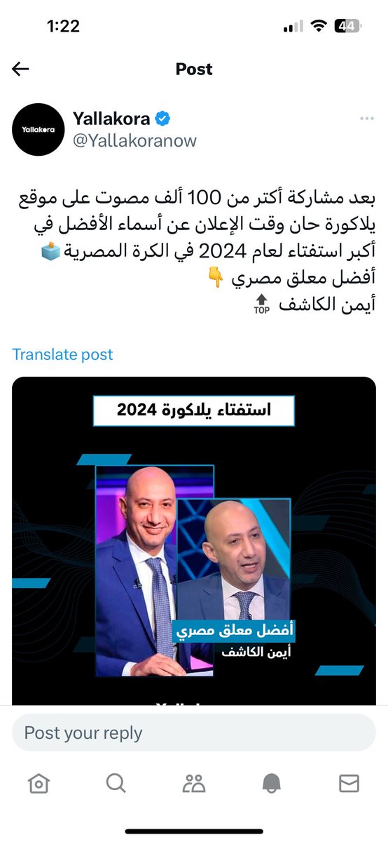 Ayman-Elkashif tweet media