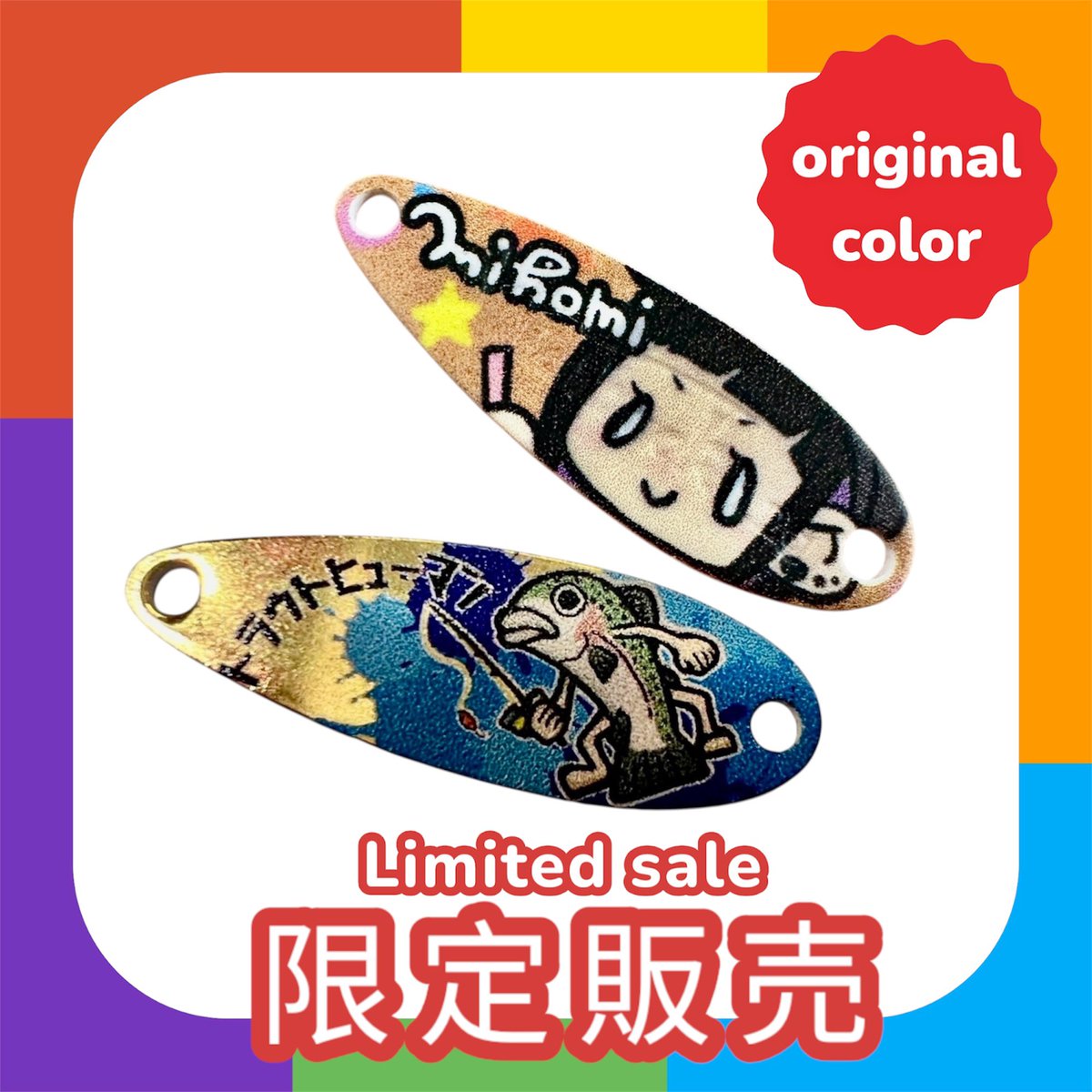 いよいよ明日…✨=͟͟͞͞( ⊃ᐛ∩)✨

2025.03.08(土)8:00〜15:00
宮城アングラーズヴィレッジ様にて
「トラウトアクティビストパーティ2025」
開催🎣✨

当日は 「釣れる×映える」 限定スプーンを販売！
メーカー様ご協力のもと、数量限定でリリースいたします🕊️