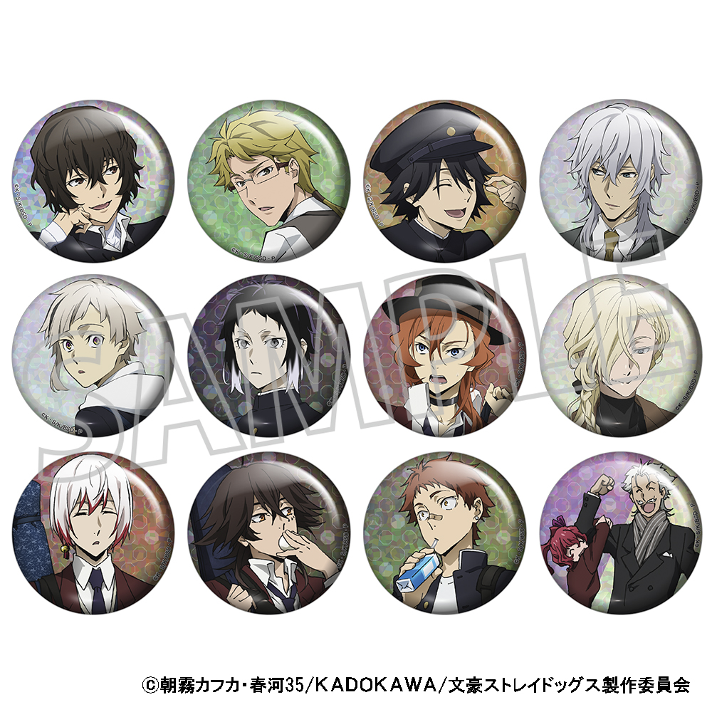 再販のご案内】 『文豪ストレイドッグス』四月莫迦イラストを使用した