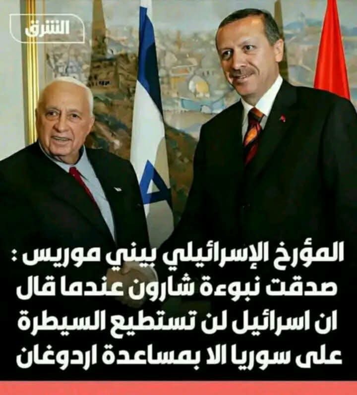 أردوغان يفزع فزعة عثمانية إخوانية مع الشرع وهيئة تسليم الشام !!
ارتال عسكرية تركية ضخمة تجتاح شمال سورية لمساندة قوات الشرع في التصدي للمق وو مة السورية في الساحل السوري  !!
لم نشاهد هذه الفزعة الاردوغانية للتصدي للتوغلات الإخرا ئييلية المستمرة في الاراضي السورية ؟!!