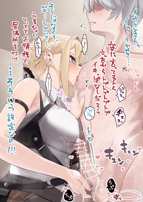 泥酔イヴリンに拘束されて竿ノータッチルインドオーガズム尋問で金玉空にされたかったので描いた 