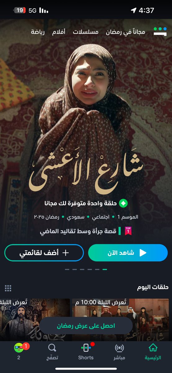 <a href="/UP_SND/">SND</a> وصل شكرا ع المصداقيه