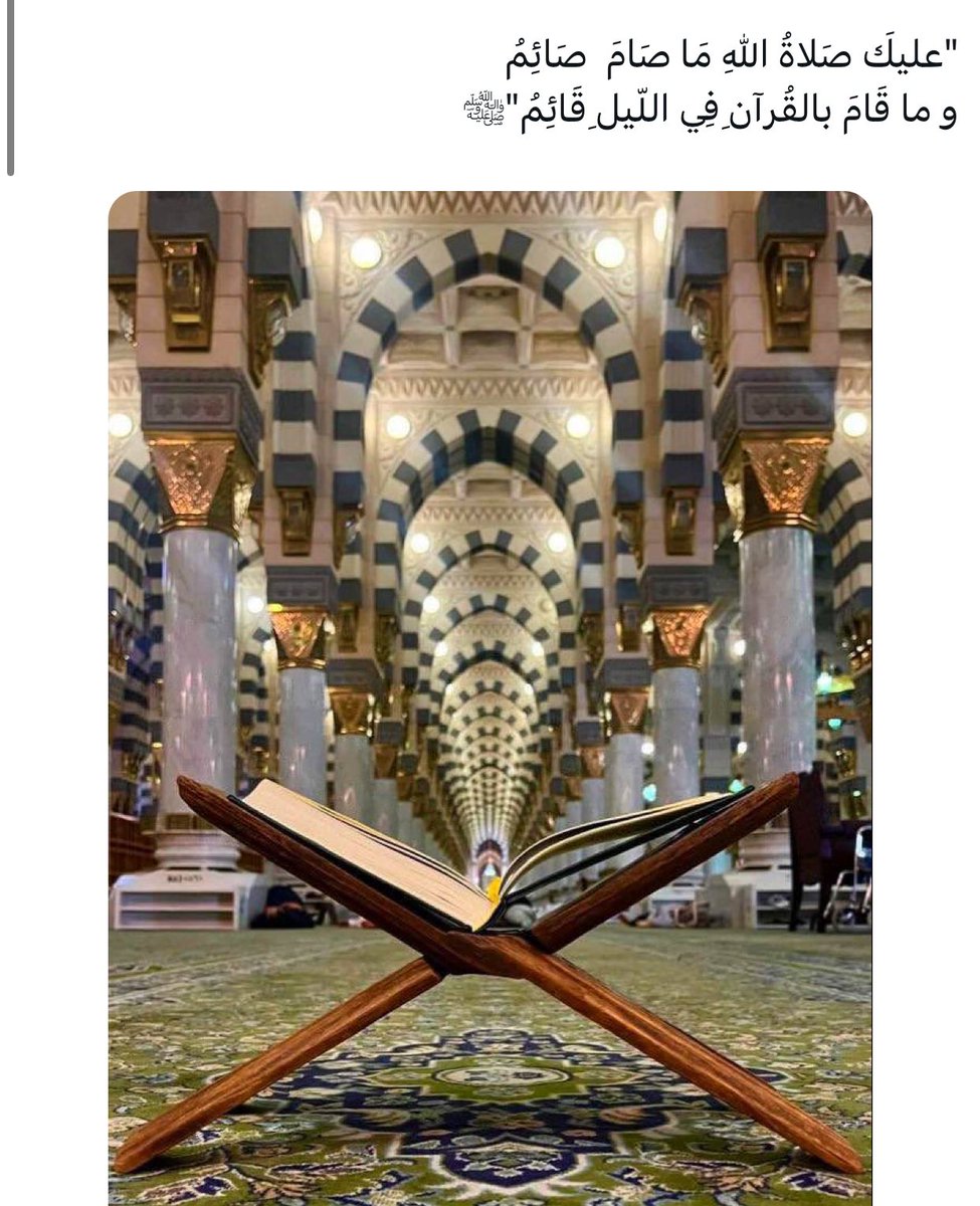 oman19moonn's tweet photo. اللهم صل وسلم على نبينا محمد ﷺ https://t.co/bO4jmMqkkM