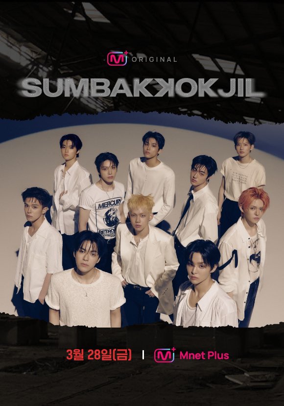 raraesthetics's tweet image. TREASURE to be the first group to appear on Mnet Plus new original series “SUMBAKKOKJIL (Hide and Seek)” which to be premiere on March 28th — it’s a horror content where idols who is an unknown existence play a hide-and-seek game in a strange space! #트레저