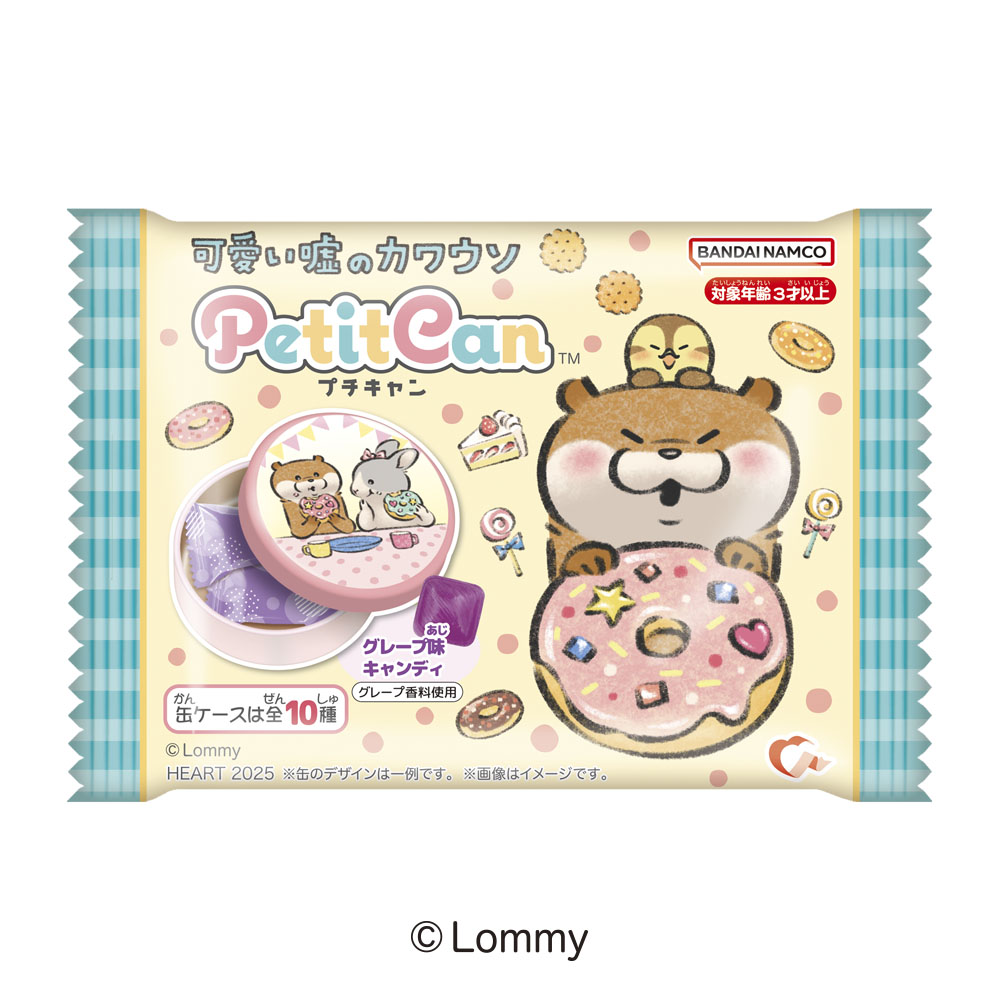 ぬんぬん 可愛い嘘のカワウソ ぬんぬんストア【公式グッズ】