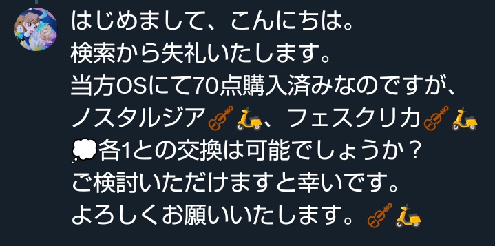 まや tweet media