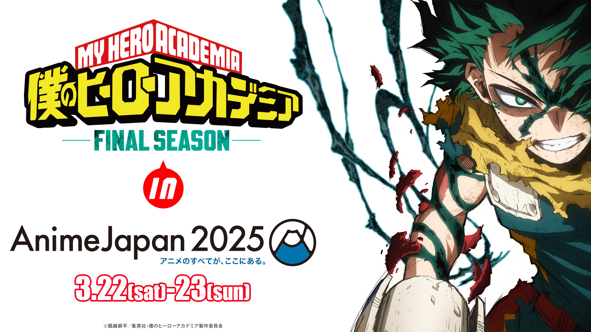 僕のヒーローアカデミア AnimeJapan2025 缶バッジ ホークス グッズ-バッチ】TVアニメ『僕のヒーローアカデミア』 ホークス BIG缶