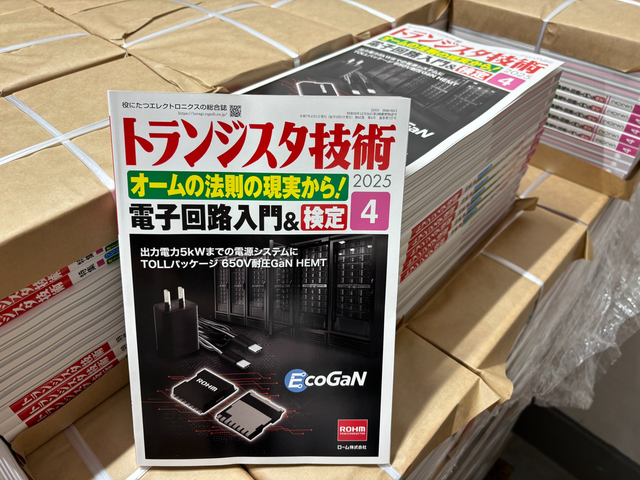 【中古】 わかりやすい蓄熱の技術/オーム社/岡村明彦 トランジスタ技術【役に立つエレクトロニクスの総合誌】 on X