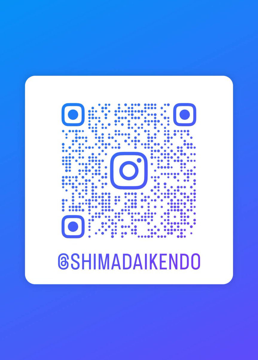 島根大学に合格した皆様おめでとうございます！！✨️㊗️

剣道部について質問があればインスタやツイッターのDM等でご連絡待ってます！