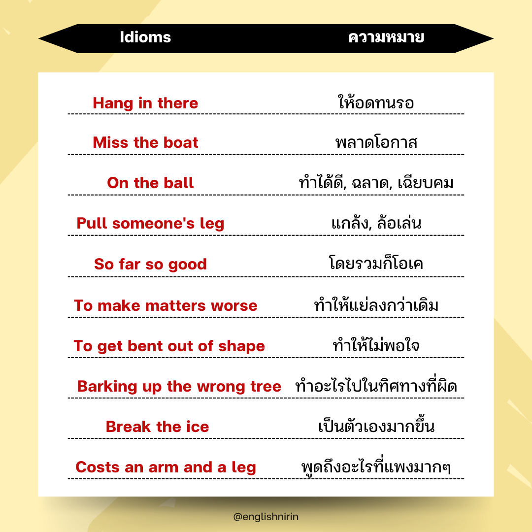 TGAT & A-LEVEL ENG - พี่หมอนิริน #DEK69 70 71 tweet media