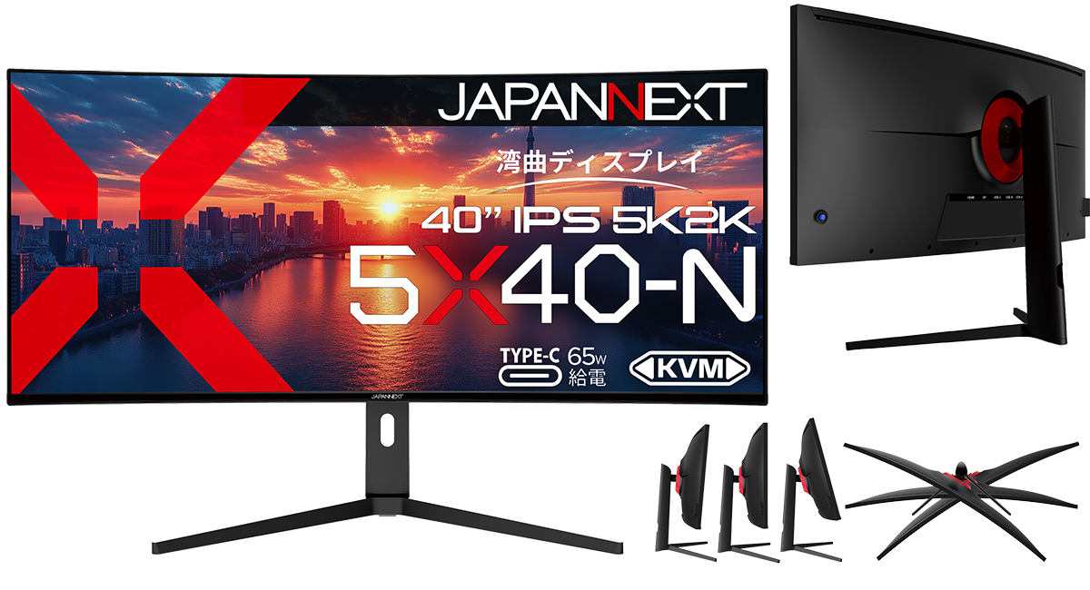 株式会社 JAPANNEXT on X: 株式会社 JAPANNEXT on X: