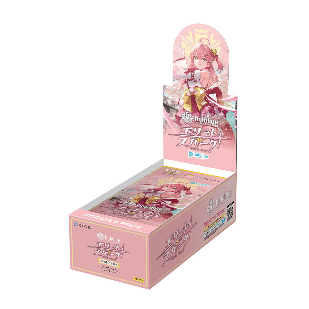 コトブキヤオンラインショップ on X: コトブキヤオンラインショップ on X:
