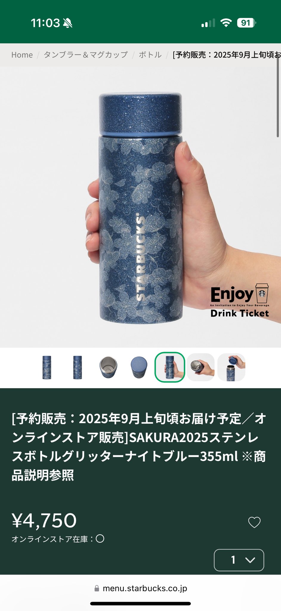 お待たせ! 誤字しないぴくちん  X: on 温室・飼育ケース